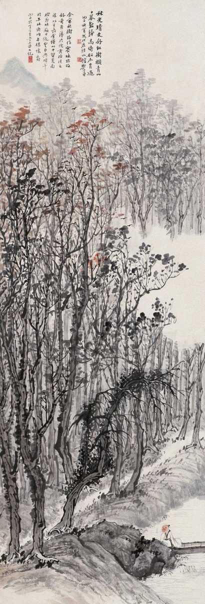 郑午昌 丙子（1936年）作 秋溪放舸图 立轴